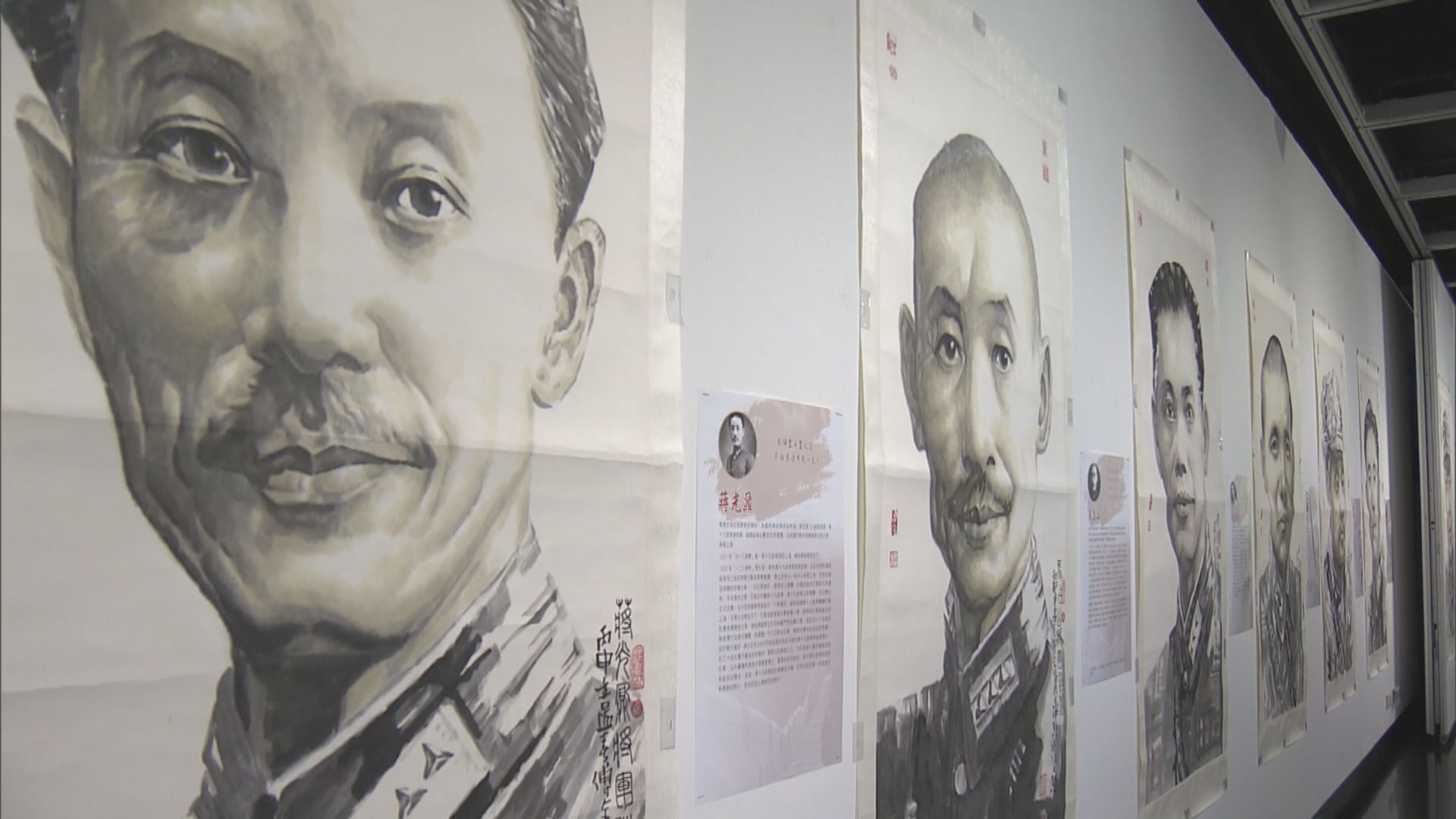 九一八事變90周年　書商辦畫展冀助學生認識歷史