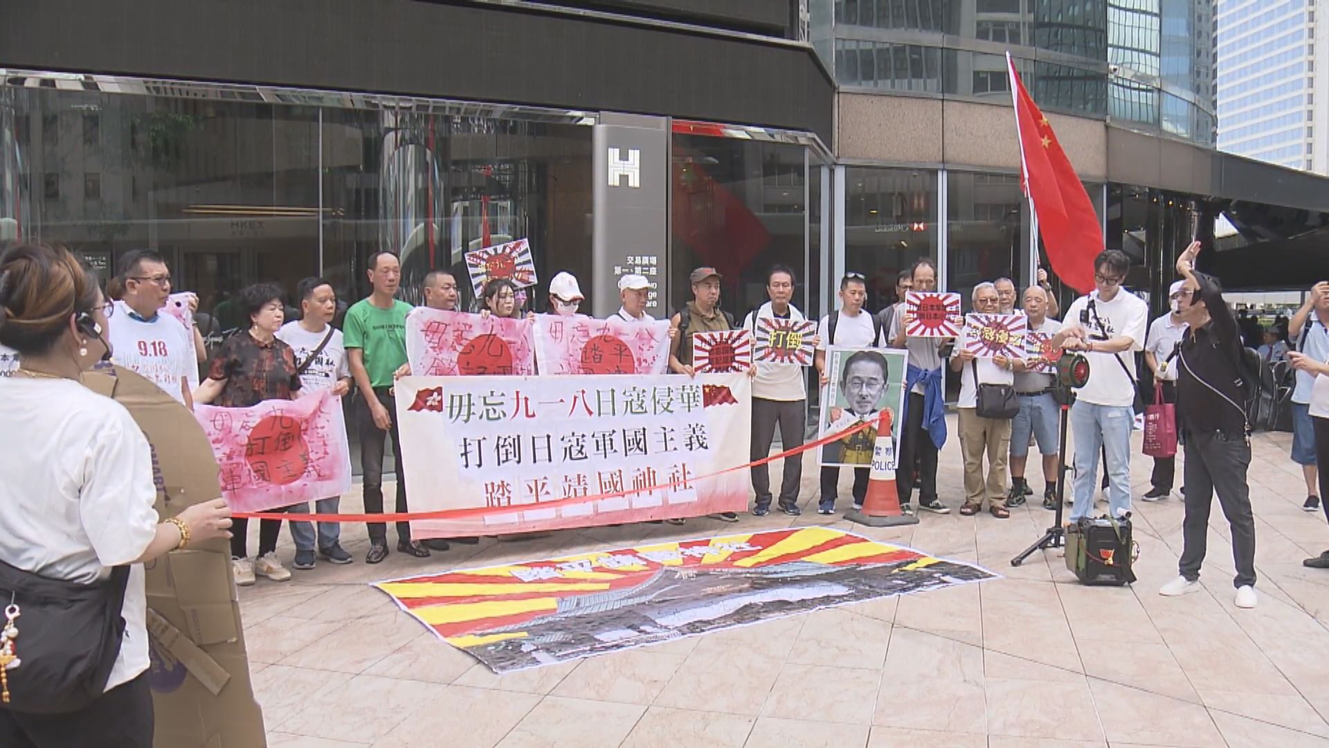 九一八事變92周年 有團體到日本領事館請願