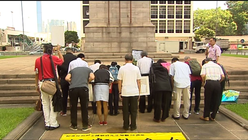 有團體到中環和平紀念碑獻花悼九一八事變