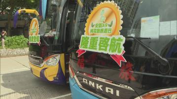 首輛電動旅遊巴 周二起行駛上水及文錦渡跨境專線
