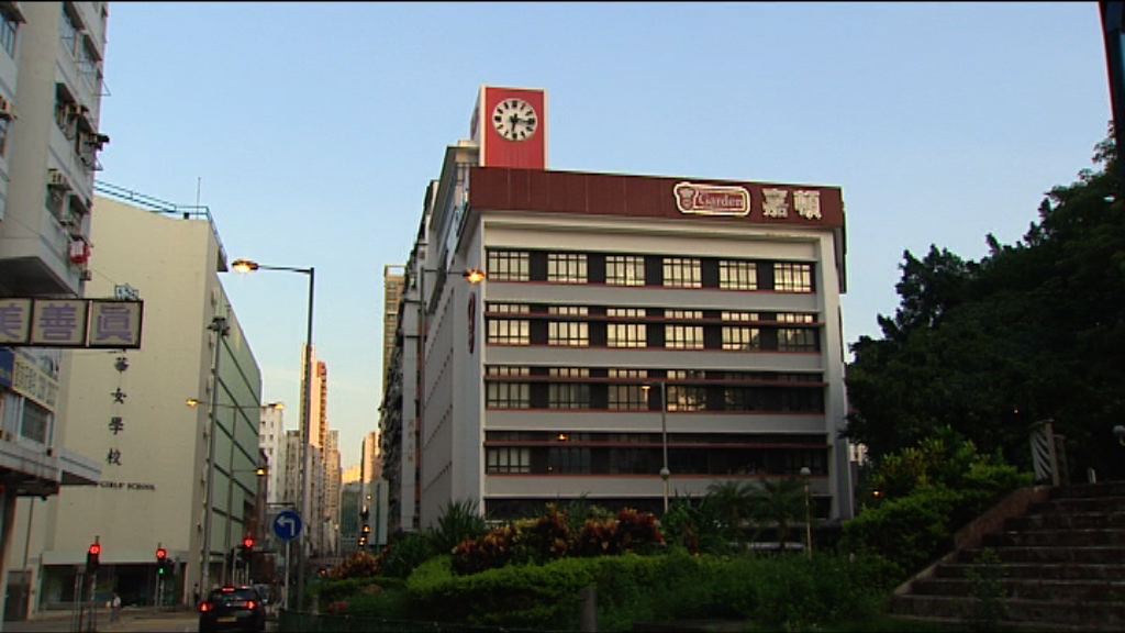 嘉頓中心擬列為二級歷史建築