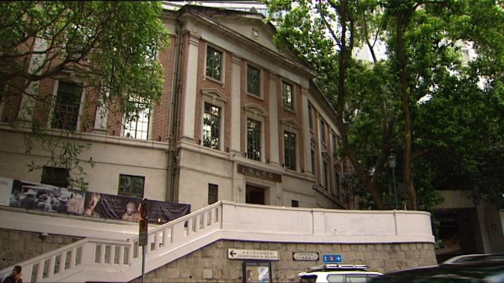 港大三建築列為法定古蹟