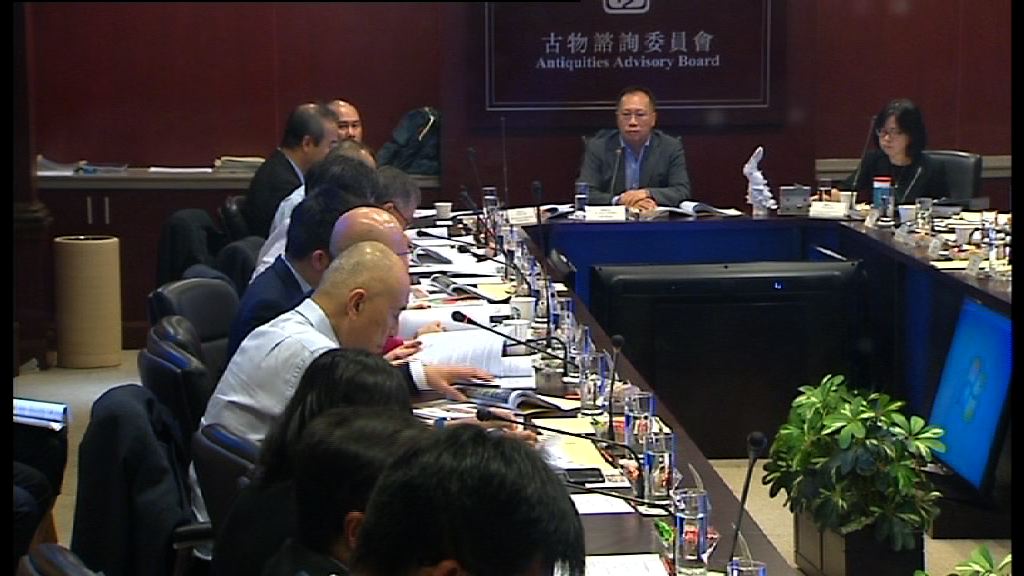 古諮會討論沙中綫古蹟展示方案