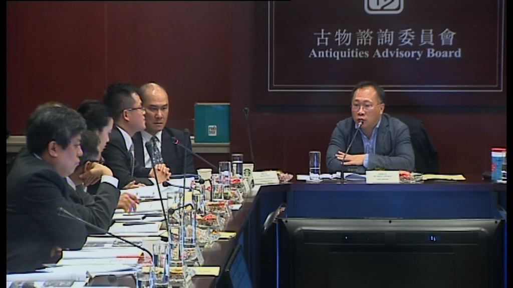 古諮會冀政府與業主商討紅樓保育方案