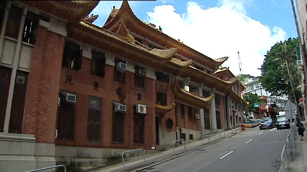 古諮會將三幢建築物列為法定古迹