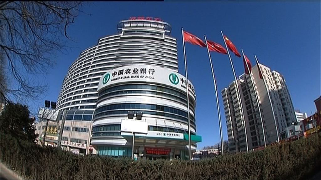 【農行集資】瑞信：小型內銀或仿傚