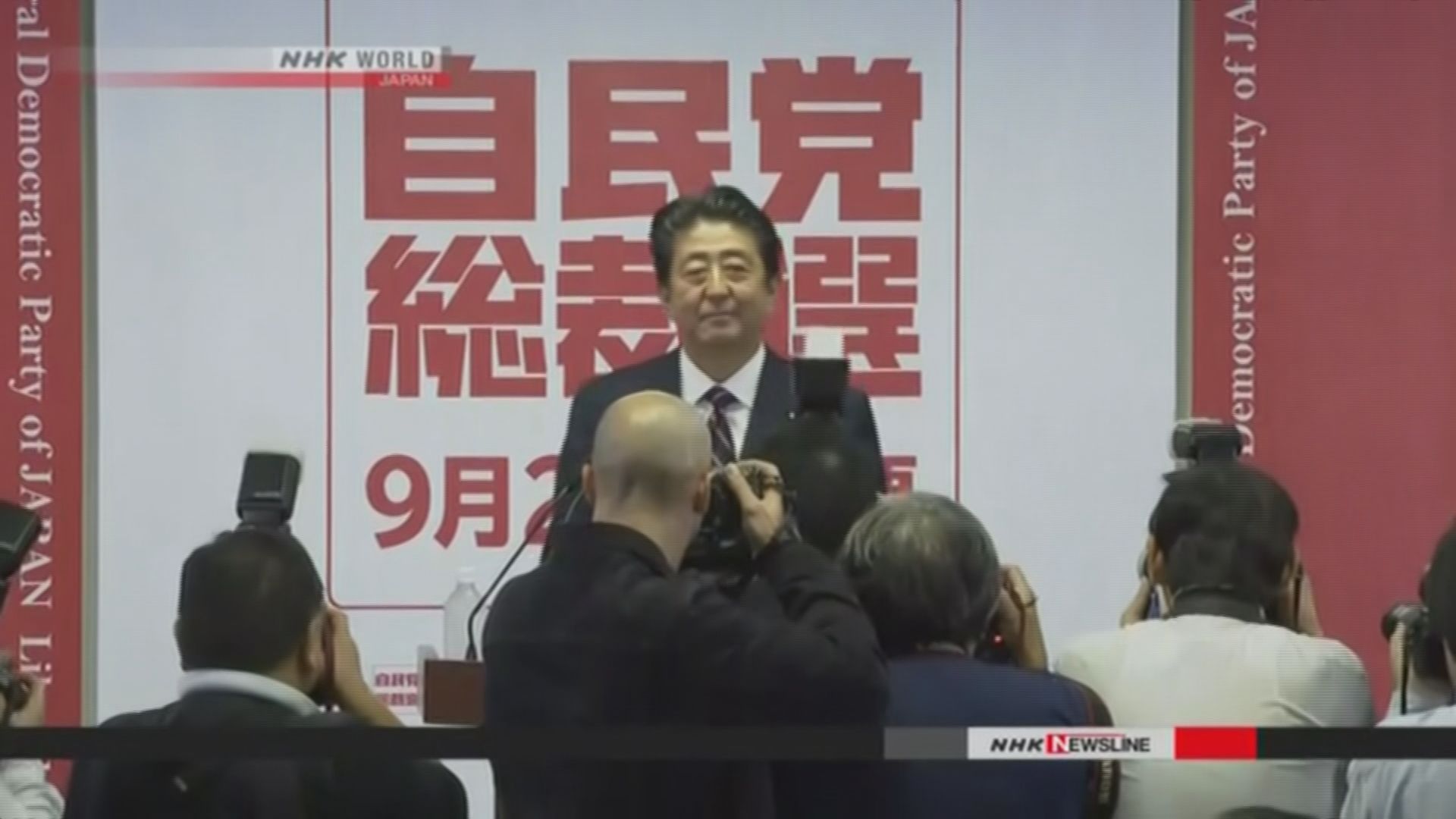 安倍晉三下周訪美會晤特朗普