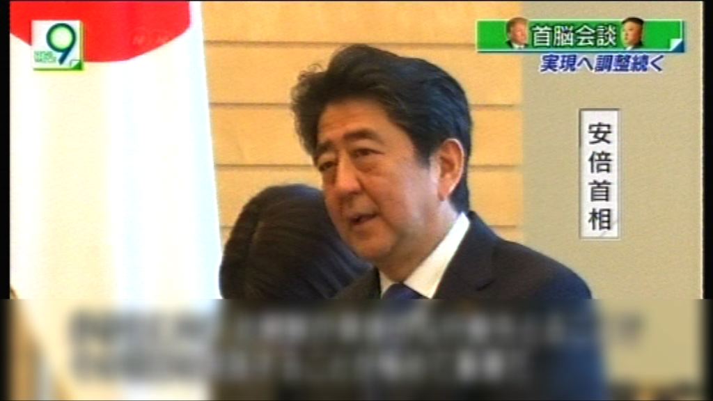 消息指日本冀促成安倍晤金正恩