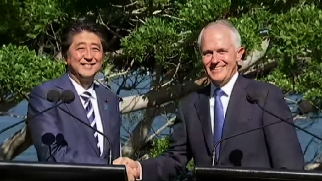 日澳簽協議提升防務合作