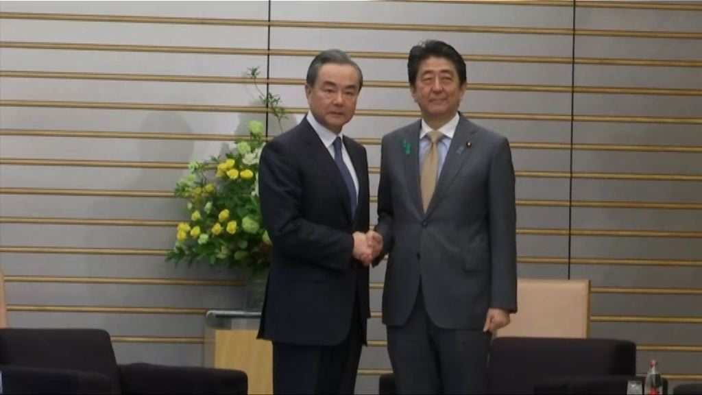 王毅與安倍會面談貿易與北韓