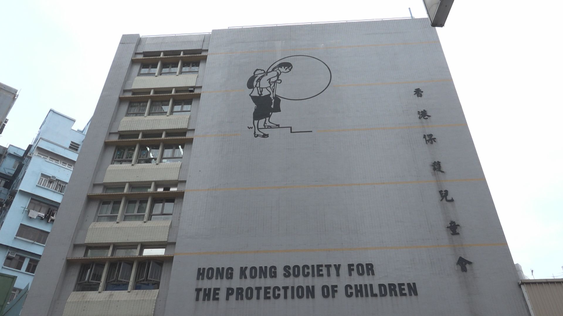 童樂居虐兒案　再有兩名院舍女職員被捕