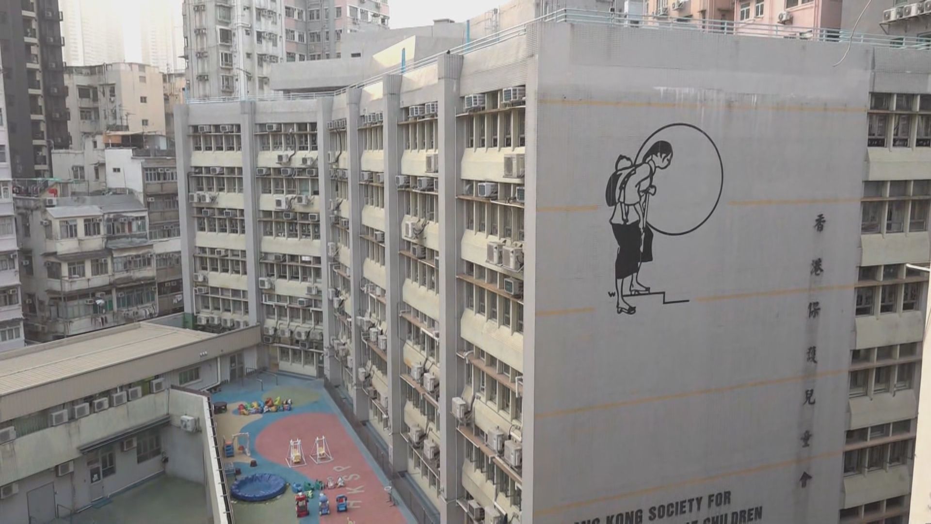 童樂居虐兒案再有三名院舍女職員涉虐兒被捕