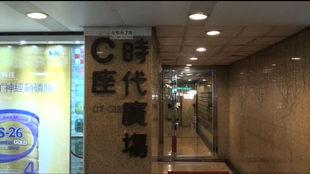 屯門6歲女童死亡　父母涉虐兒被捕