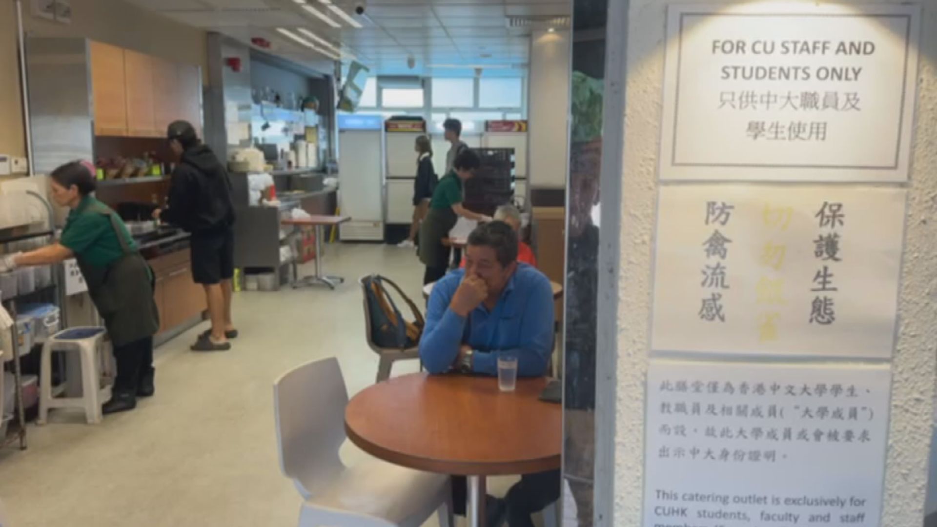 審計報告：中大29間餐廳非專供師生使用 不符合約規定