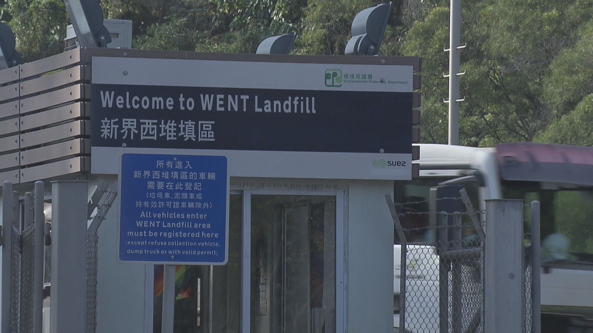 新界西堆填區地盤工人被石塊擊中　昏迷送院亡