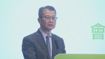 陳茂波：人工智能是機遇 讓政府更好應對不同經濟周期影響