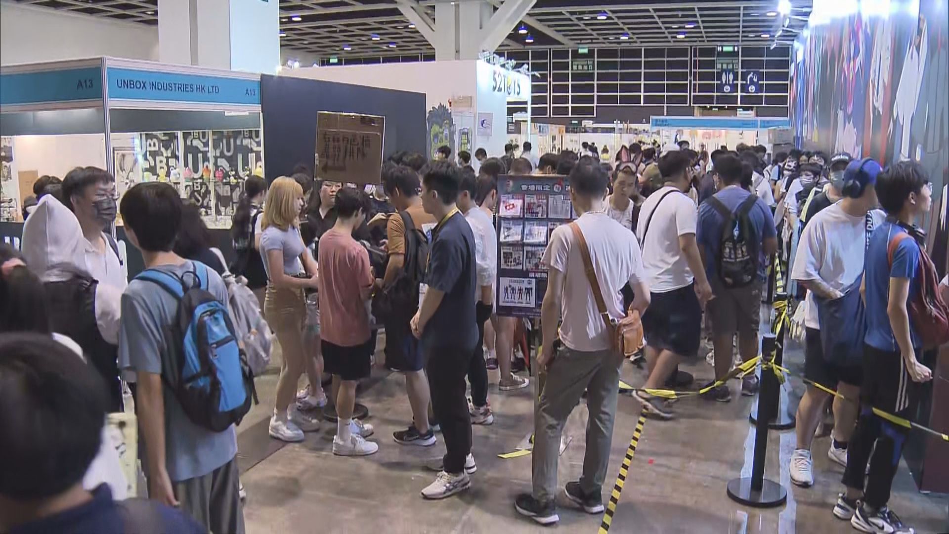 動漫節最後一日 參展商指今年生意大增3成