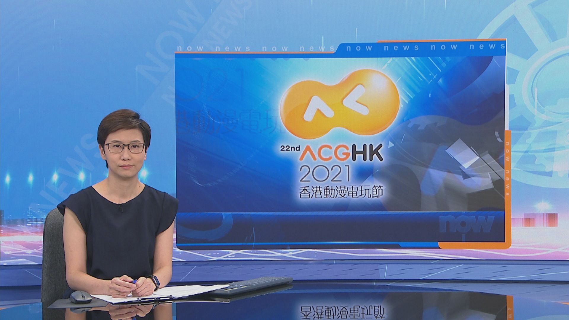 動漫電玩節本月23至26日於會展舉行