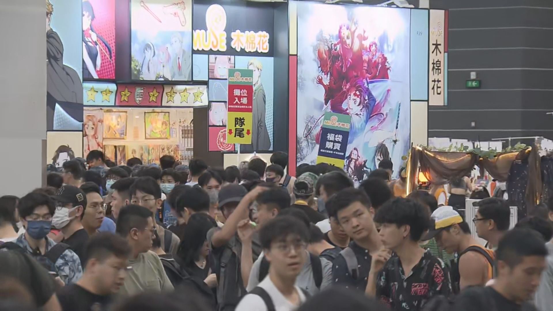 動漫電玩節正式開鑼 有動漫迷急不及待入場
