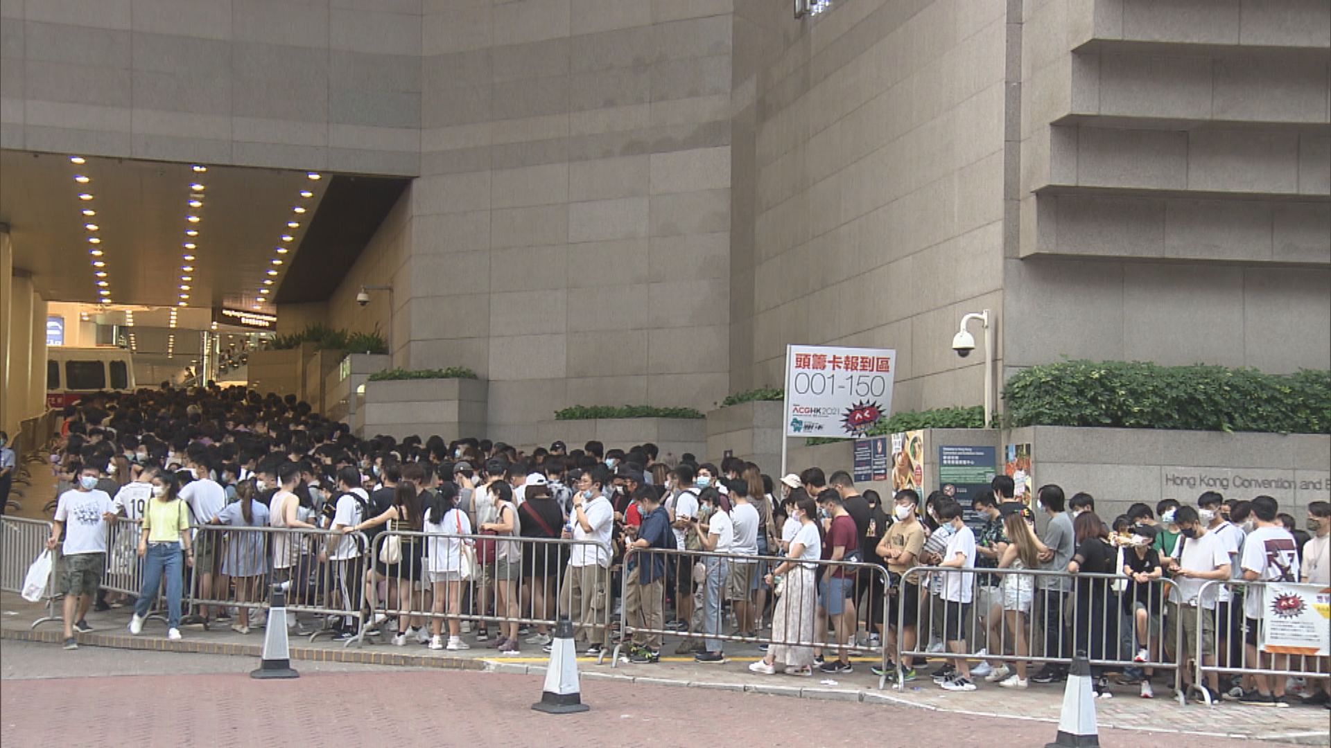 大批市民等候入場參與動漫電玩節