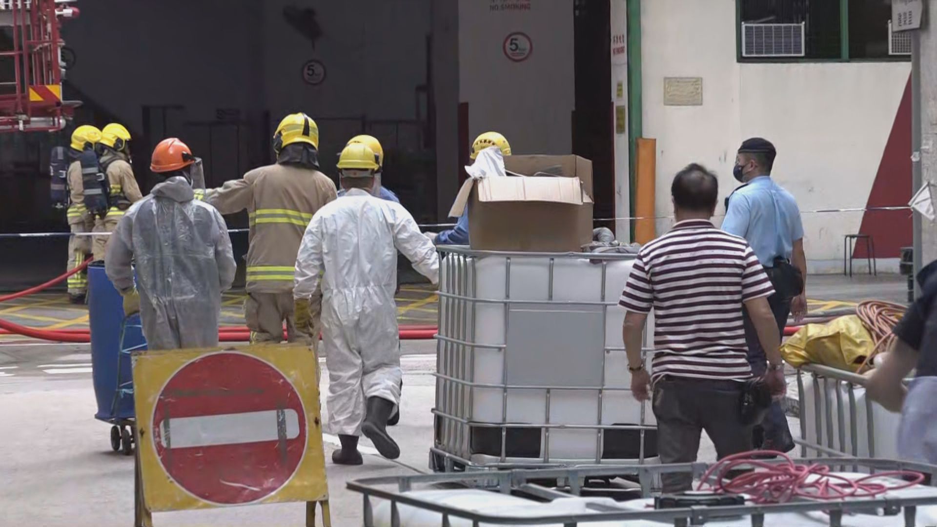 屯門危險品倉洩鹽酸33人疏散 警封鎖多條街道