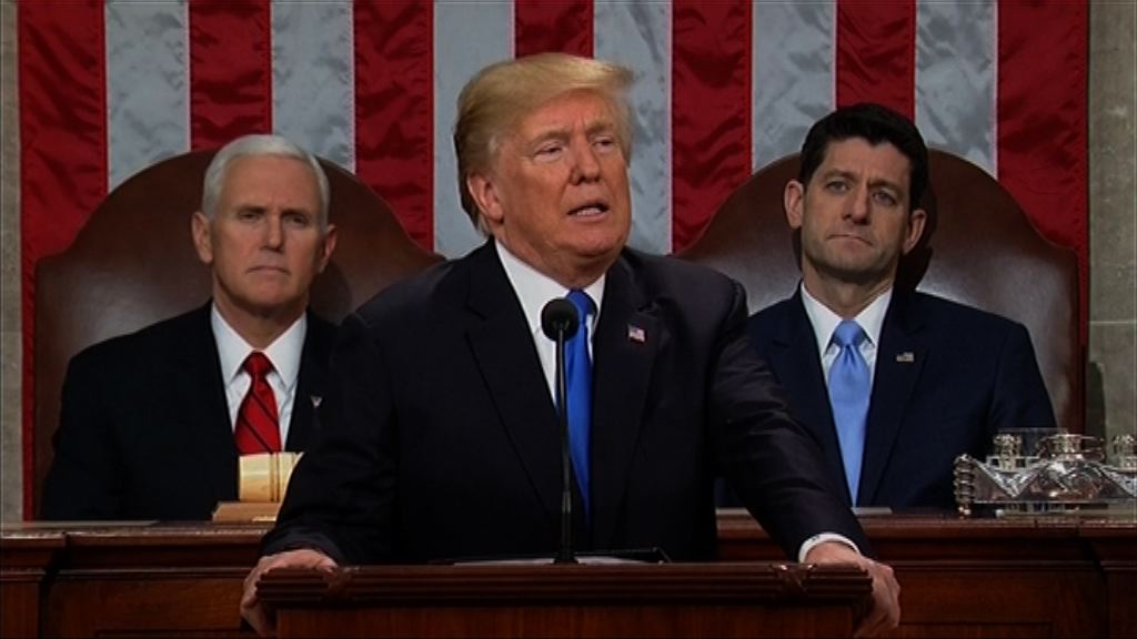 【國情咨文】特朗普：現在是實現美國夢最佳時機