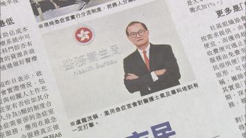 盧寵茂︰急症室收費研「可加可減」  危殆及危急可減至低於180元