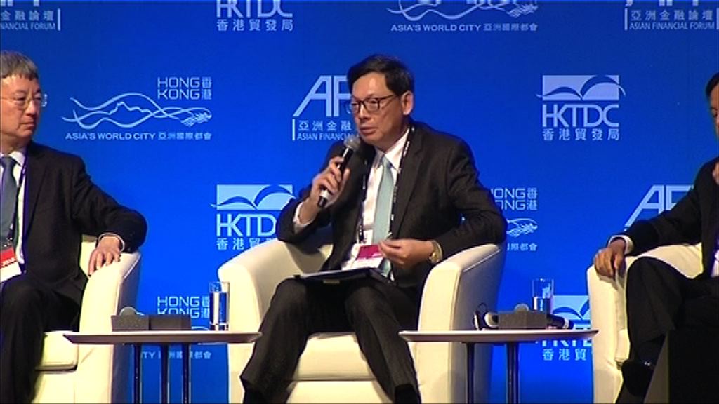 【亞洲金融論壇】陳德霖：勿低估地緣政局風險