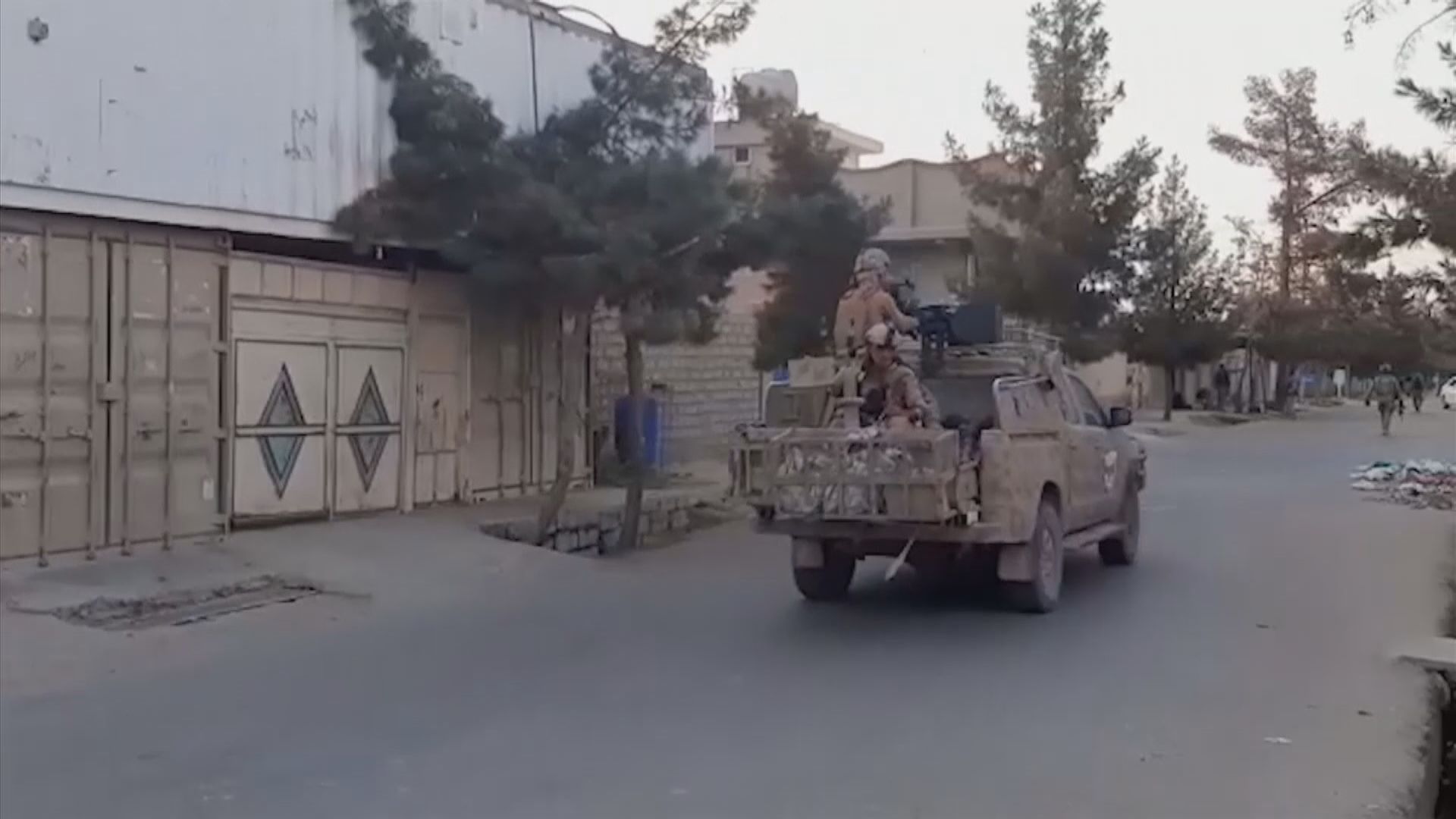 阿富汗代理防長住宅外發生汽車炸彈襲擊　四名槍手遭擊斃