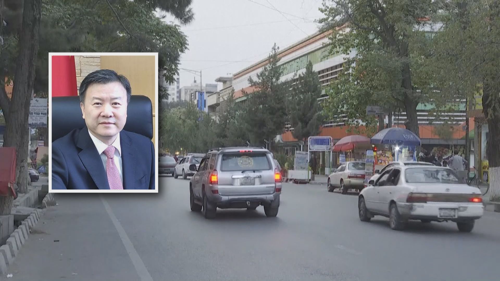 俄媒：塔利班高層會見中國大使