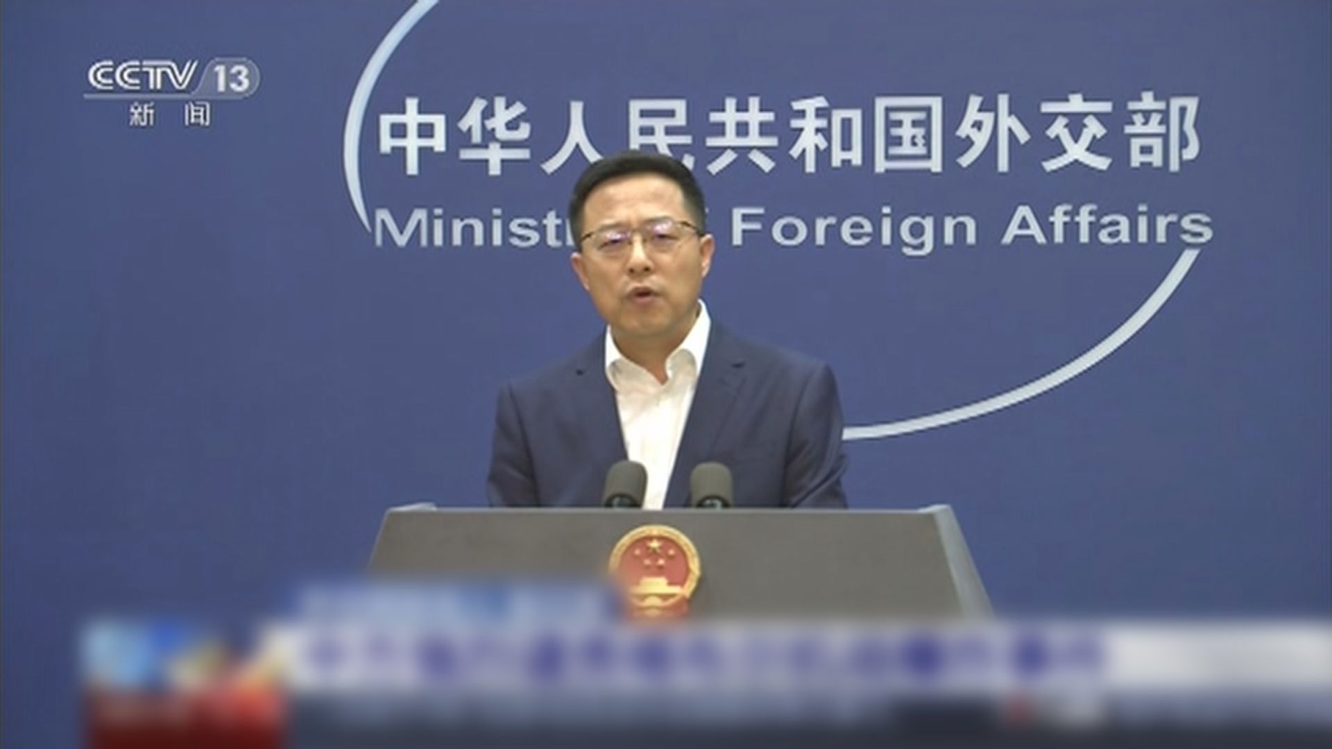 阿富汗喀布爾機場爆炸襲擊　中國至今無收到中國公民傷亡報告