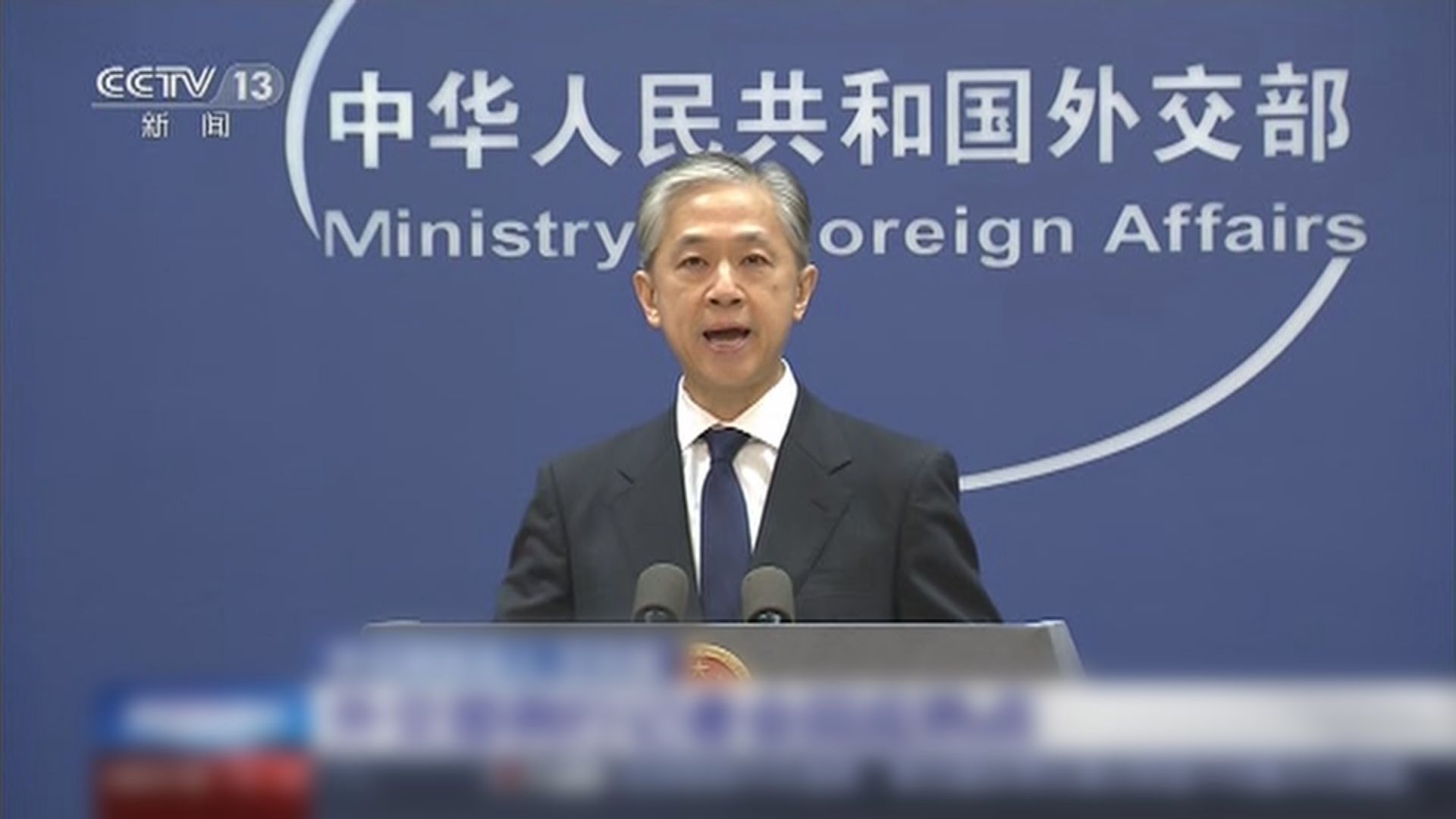 中方指美軍撤出阿富汗表明軍事干涉注定行不通