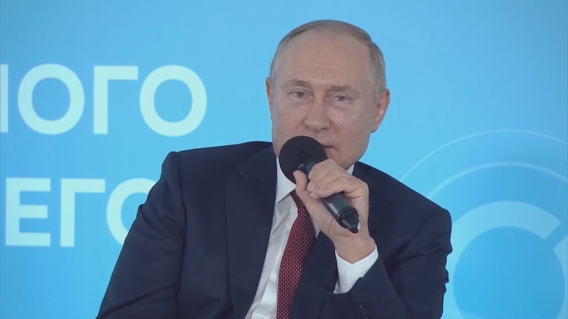 普京稱美軍駐紮阿富汗廿年結果一場空