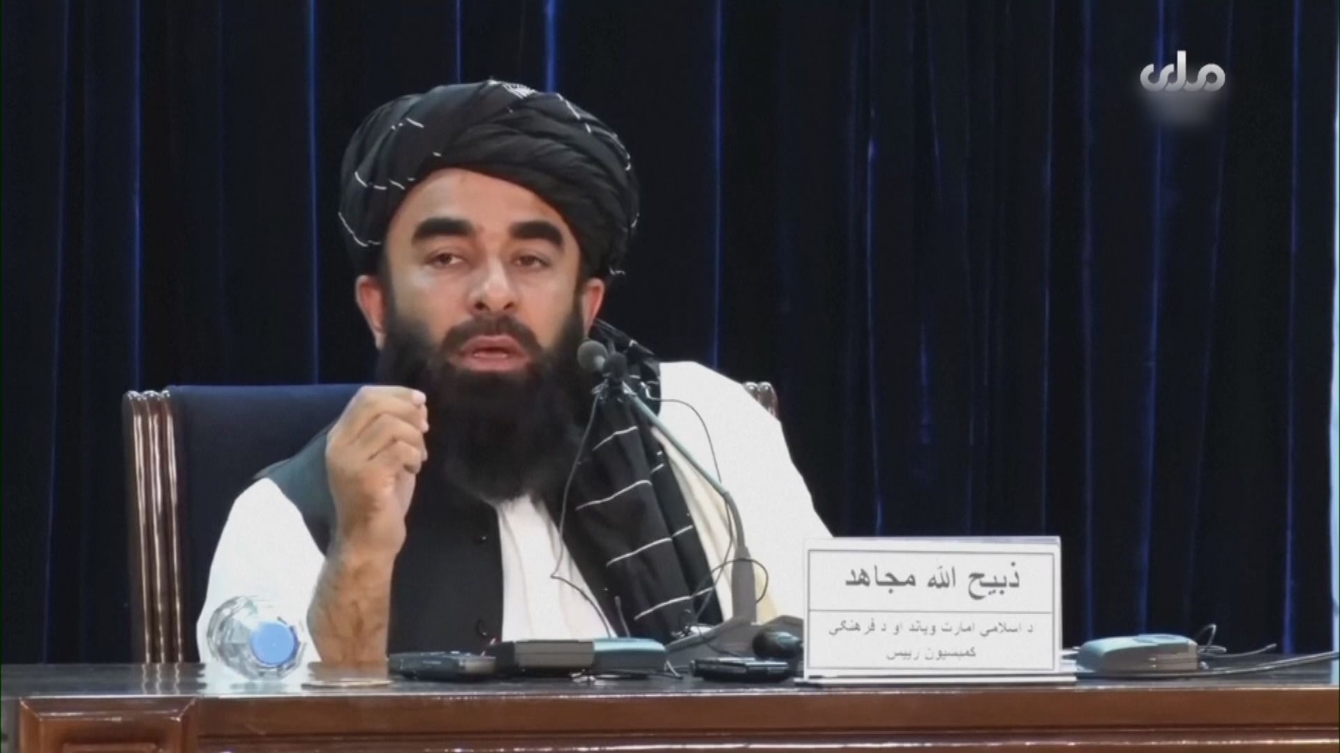 塔利班稱會在未來幾日宣布成立新政府