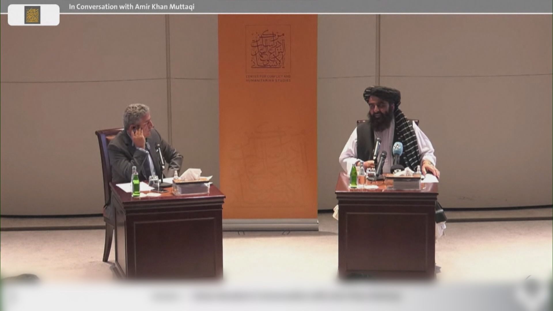 阿富汗臨時政府外長呼籲國際社會與塔利班合作