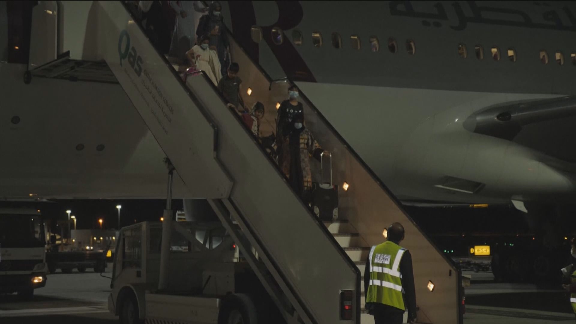 美軍撤出阿富汗後首班接載外國人客機由喀布爾飛抵多哈