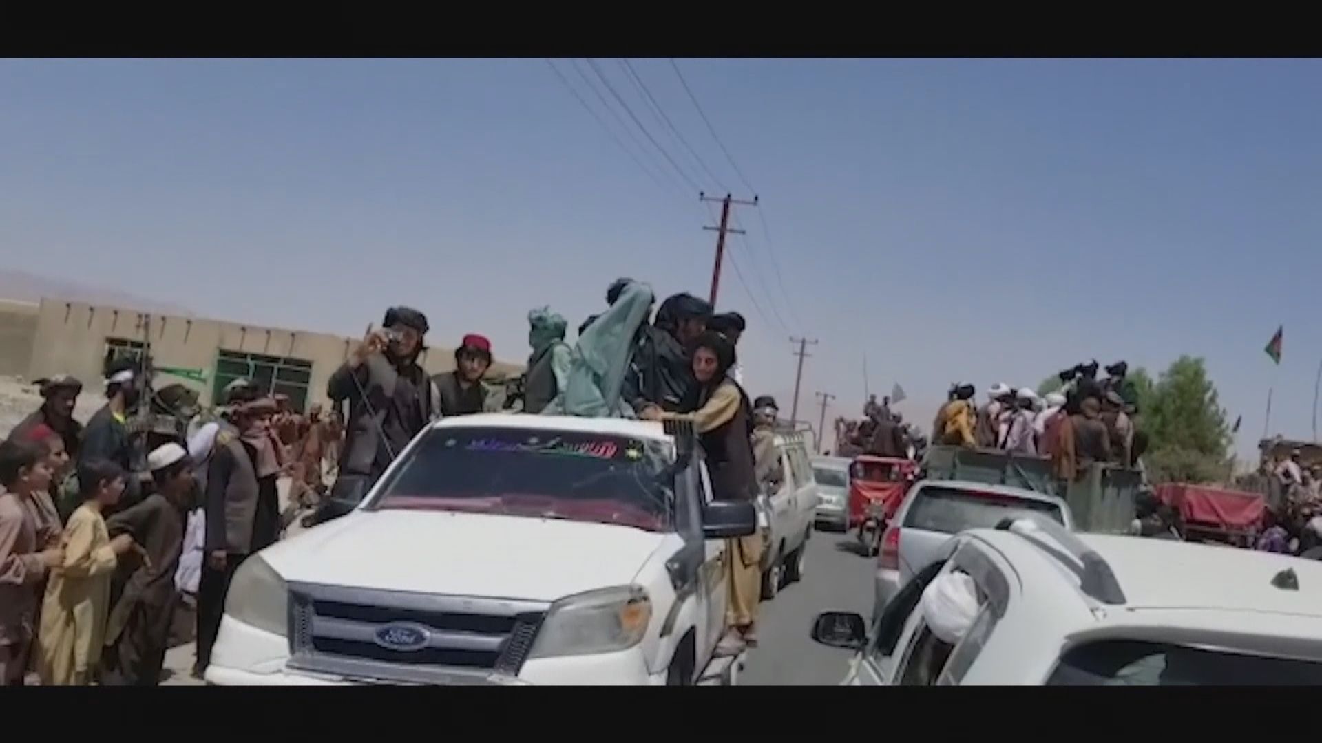 塔利班佔據阿富汗逾半數省會　進一步逼近首都喀布爾