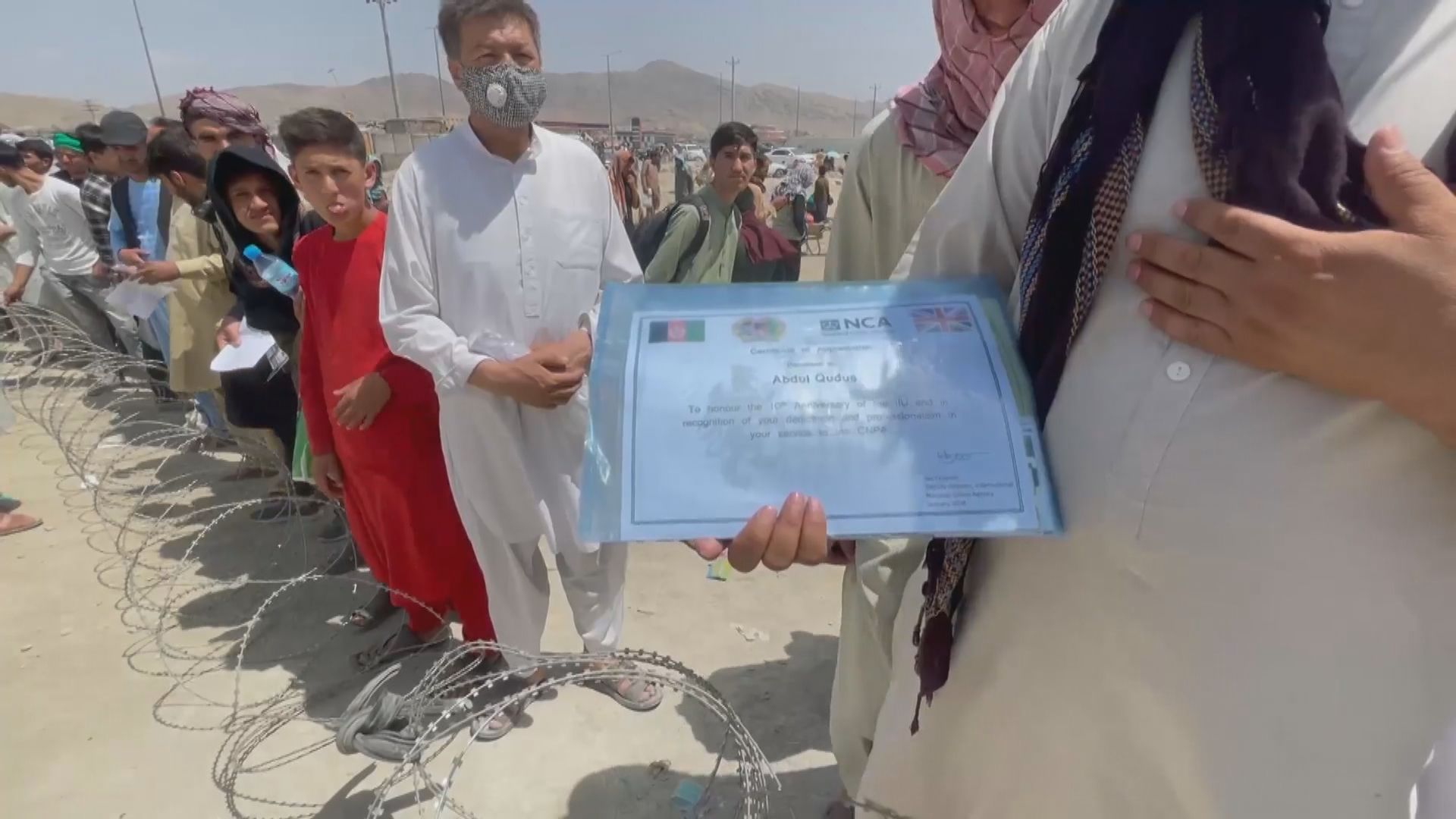 各國加緊從阿富汗撤僑　塔利班於首都機場周圍設檢查站