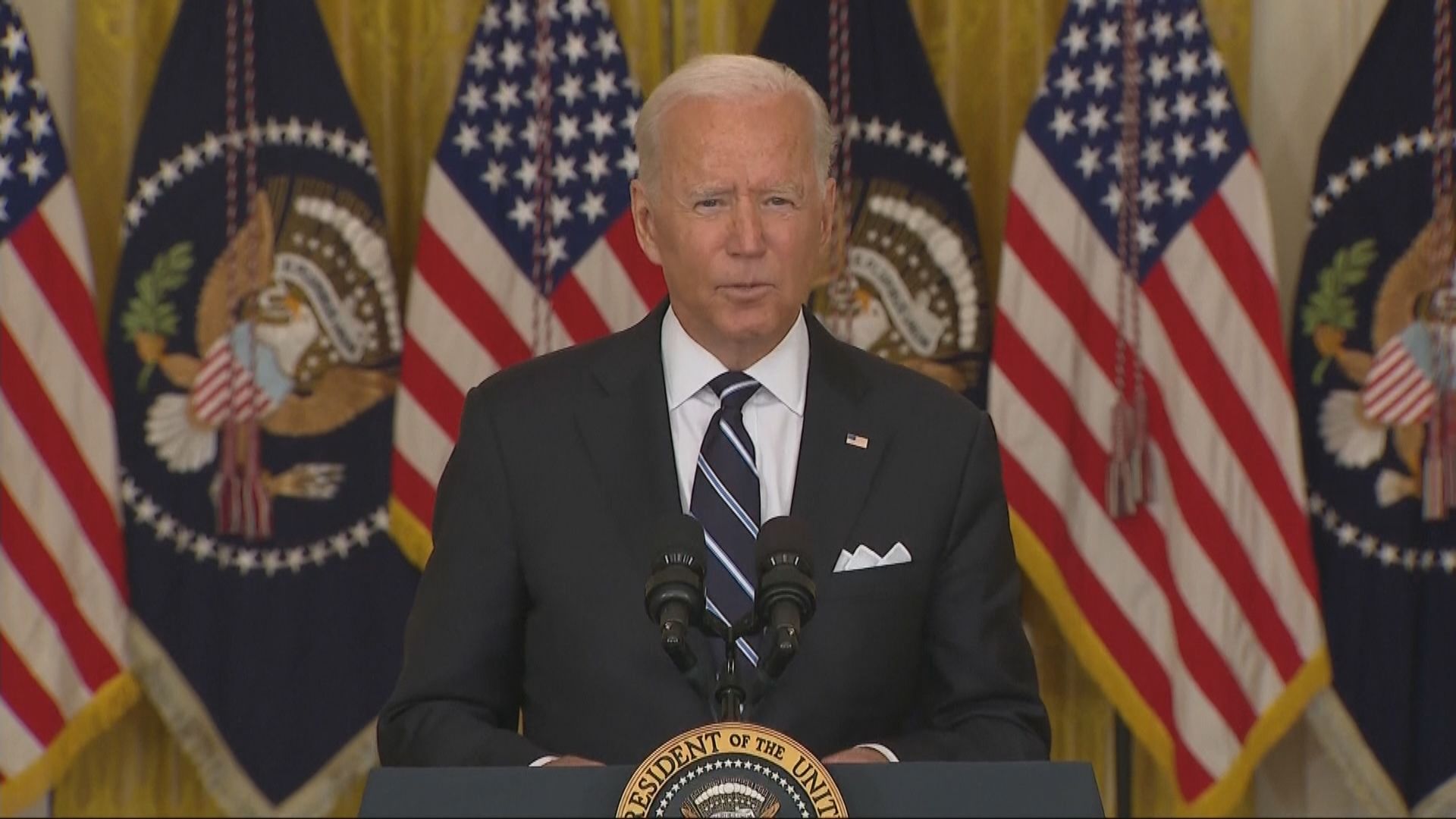 拜登指美軍將留在阿富汗直至完成撤僑為止