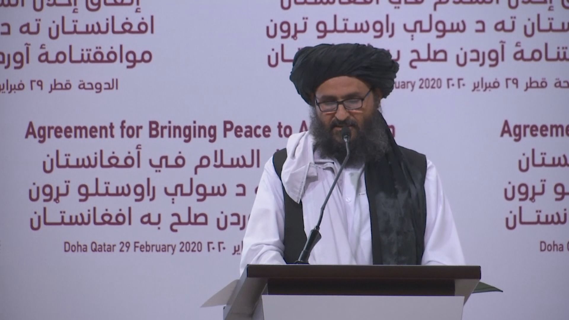 塔利班高層與多方商討組建阿富汗新政府