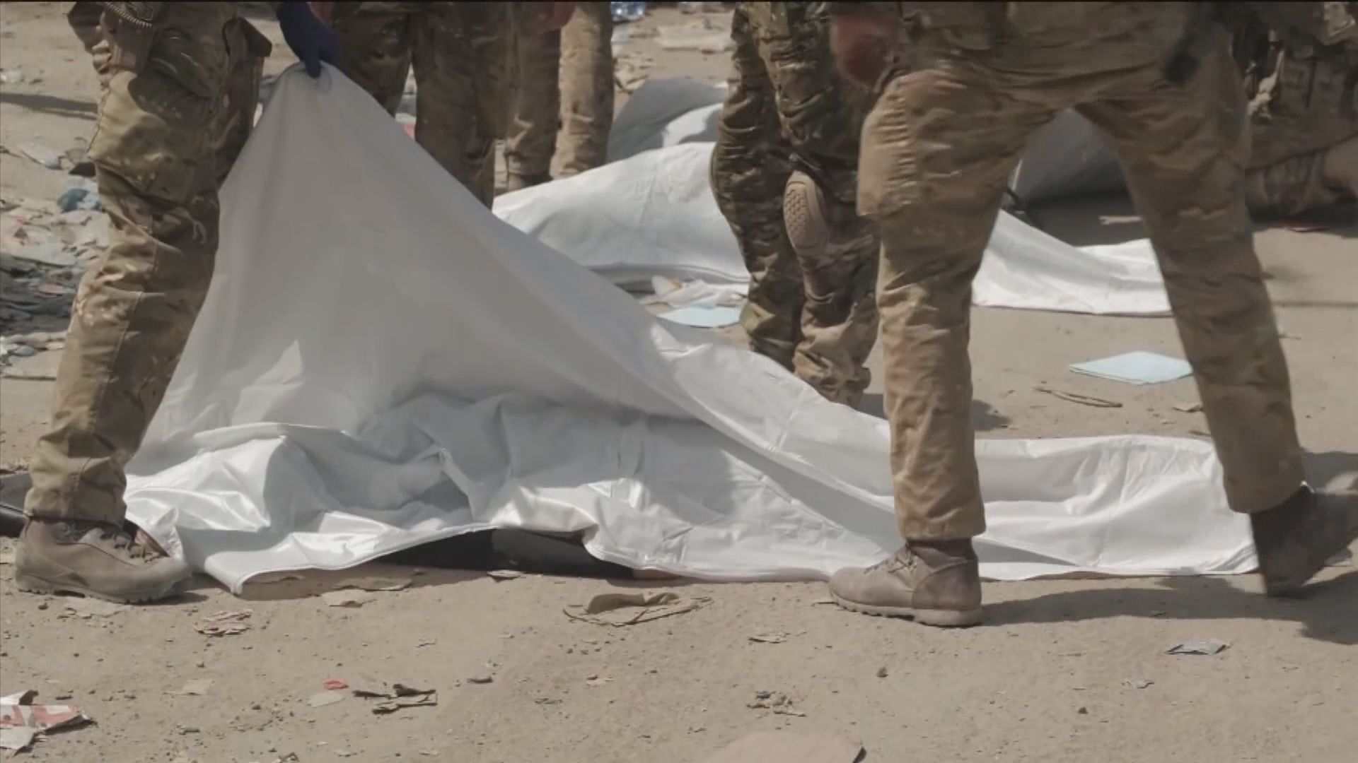 喀布爾機場外民眾人踩人　英稱七名阿富汗人死亡