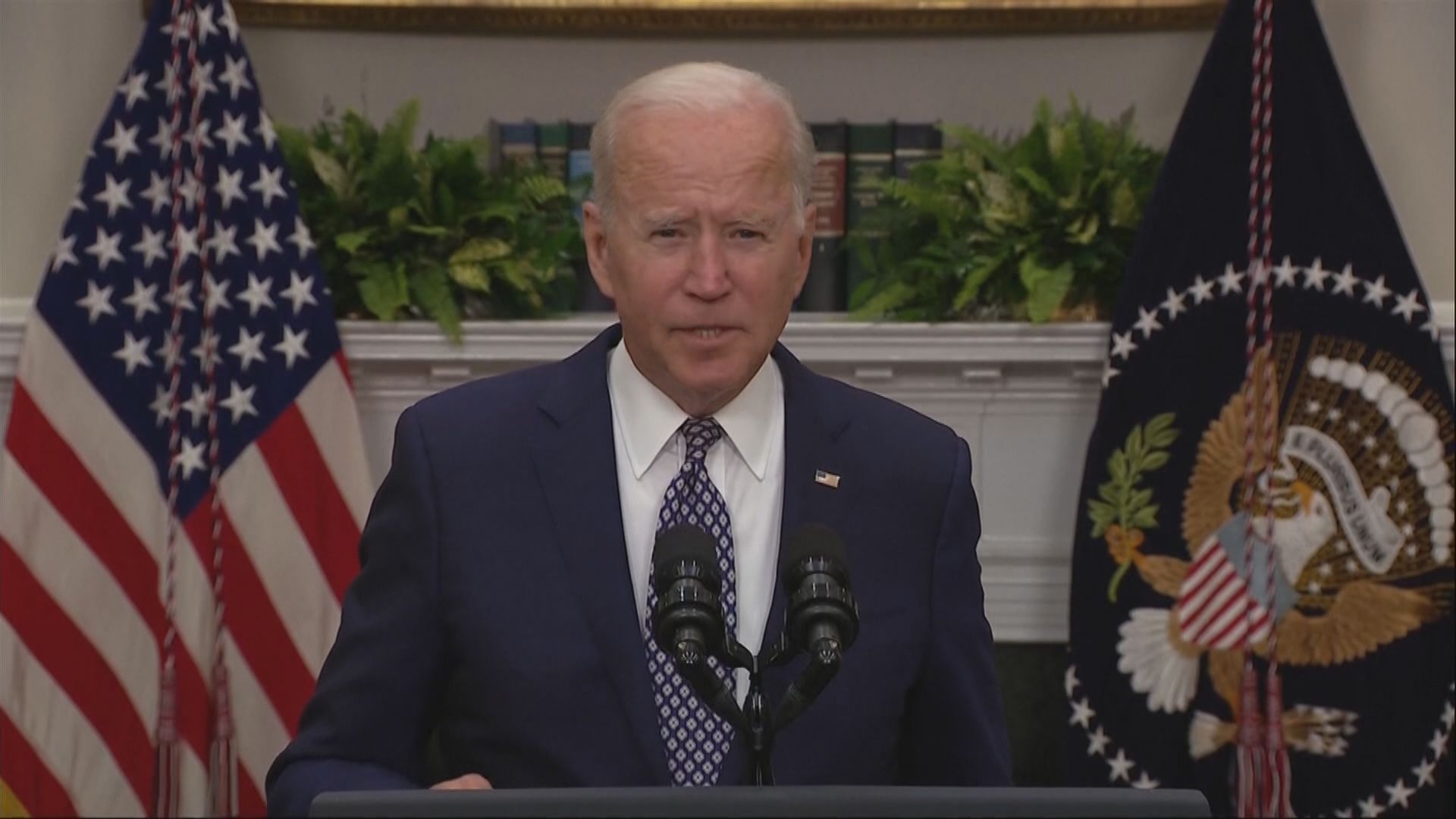 拜登重申本月31日完成阿富汗撤軍目標不變