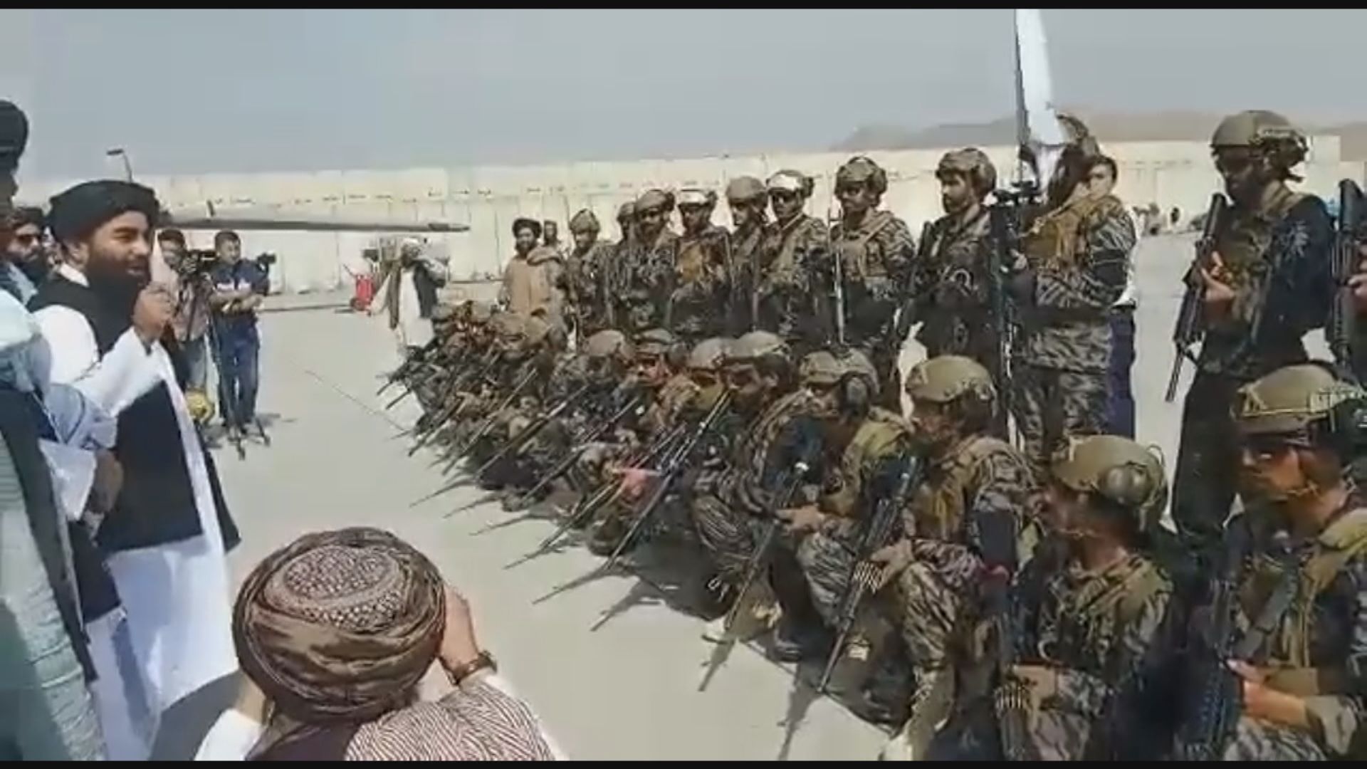 美國完成撤離阿富汗　塔利班形容是人民的勝利