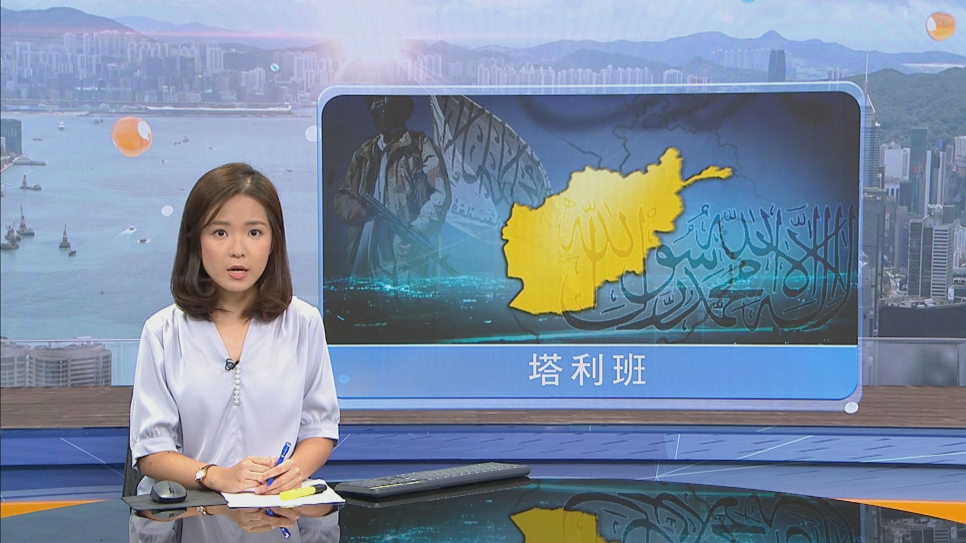 阿富汗成立臨時政府　阿洪扎達承諾確保和平