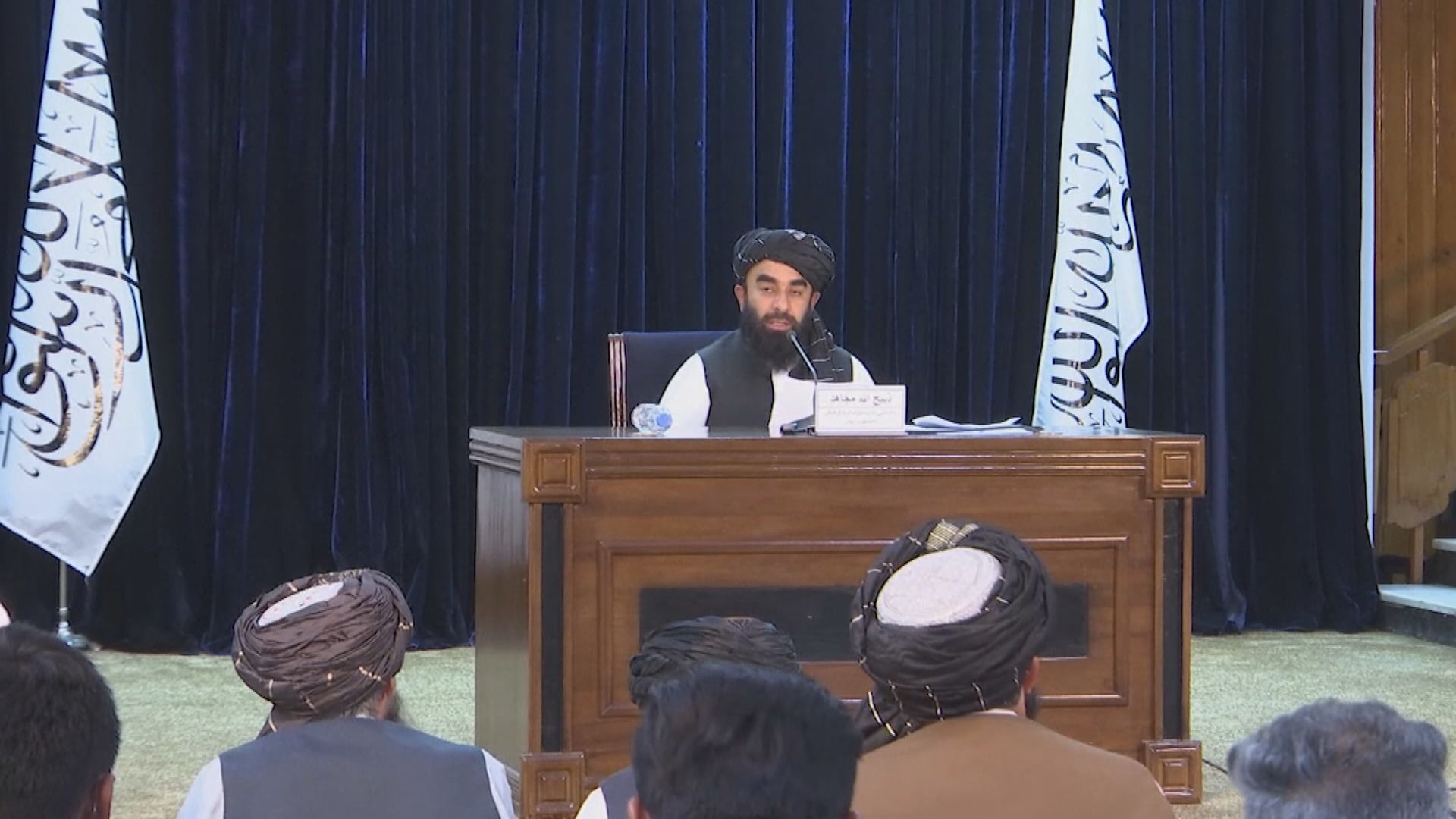 阿富汗臨時政府擬911二十周年當天就職