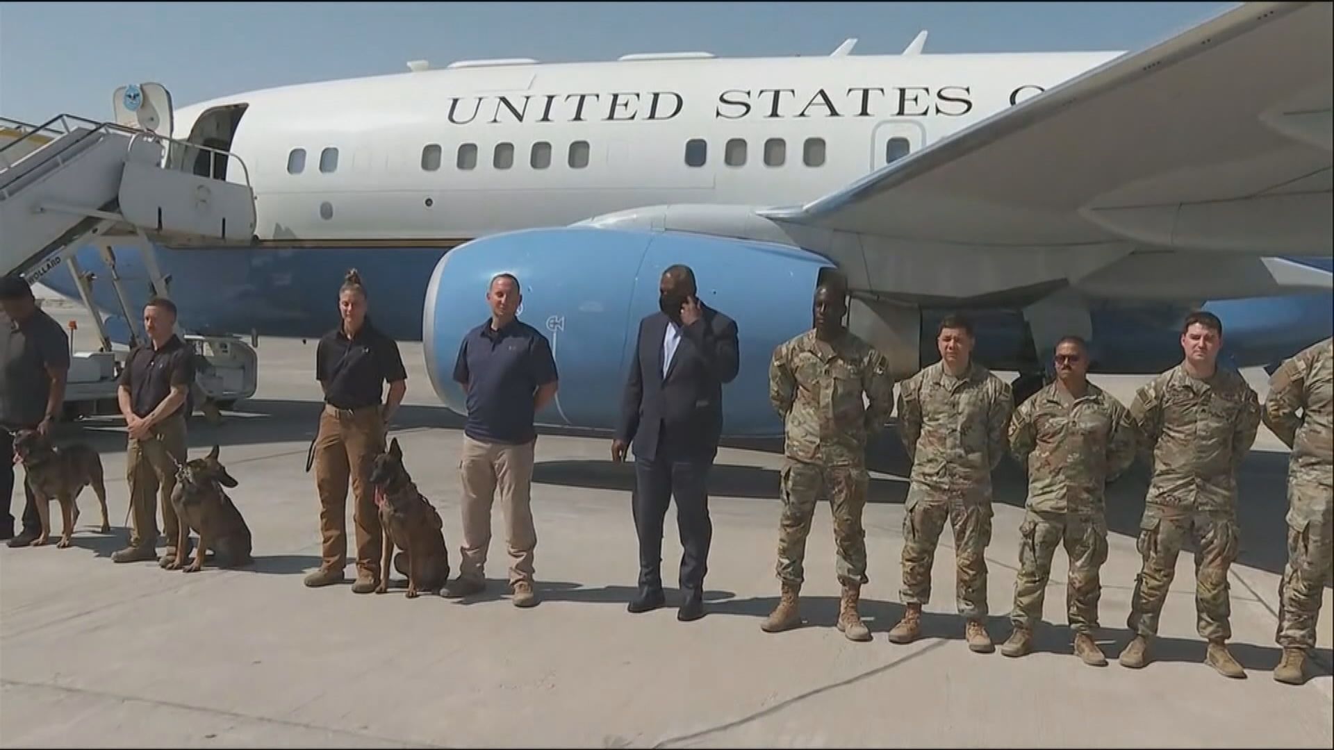 消息指約二百名美國人今坐包機離開喀布爾