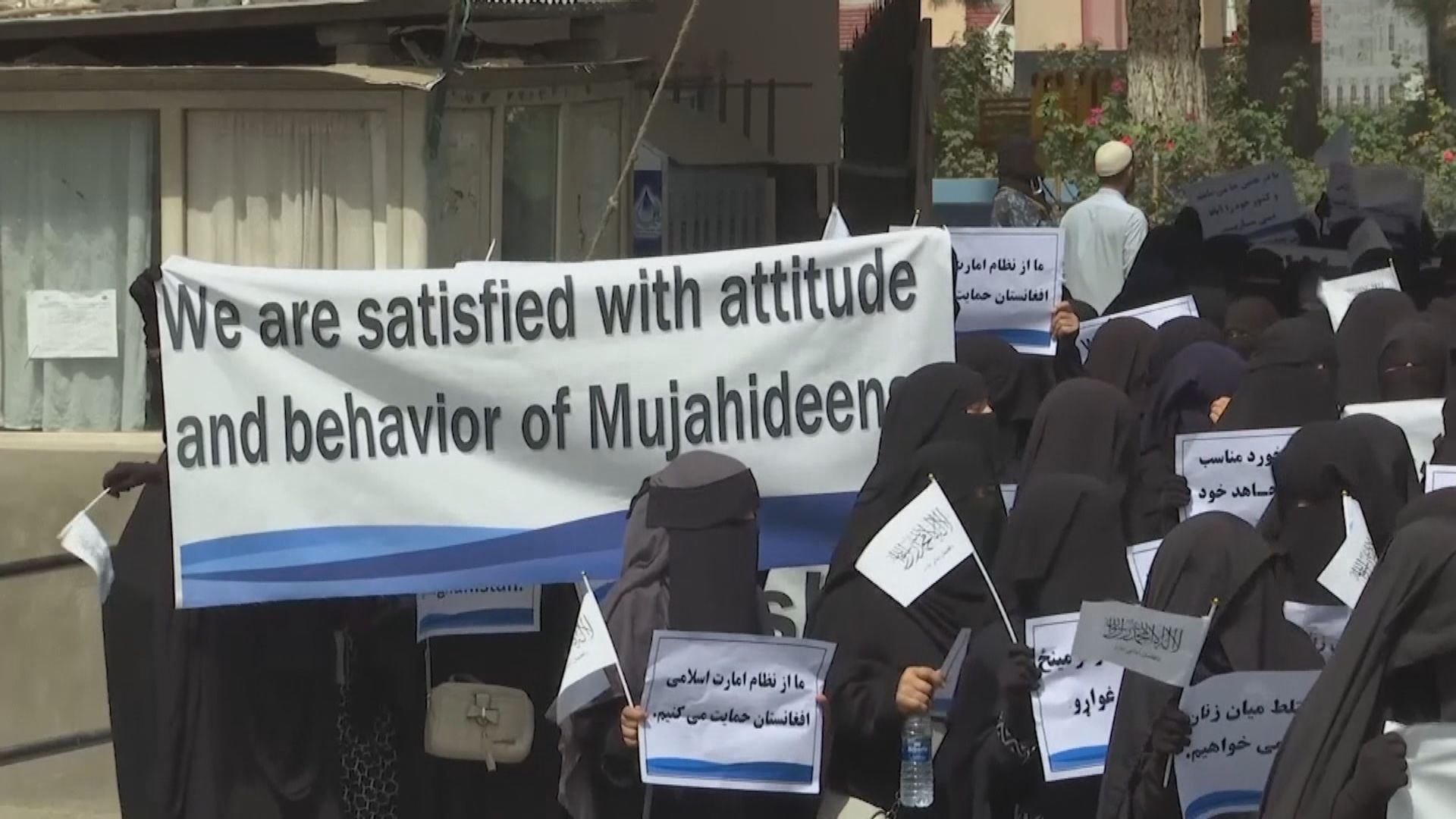 阿富汗女大學生遊行撐塔利班政權