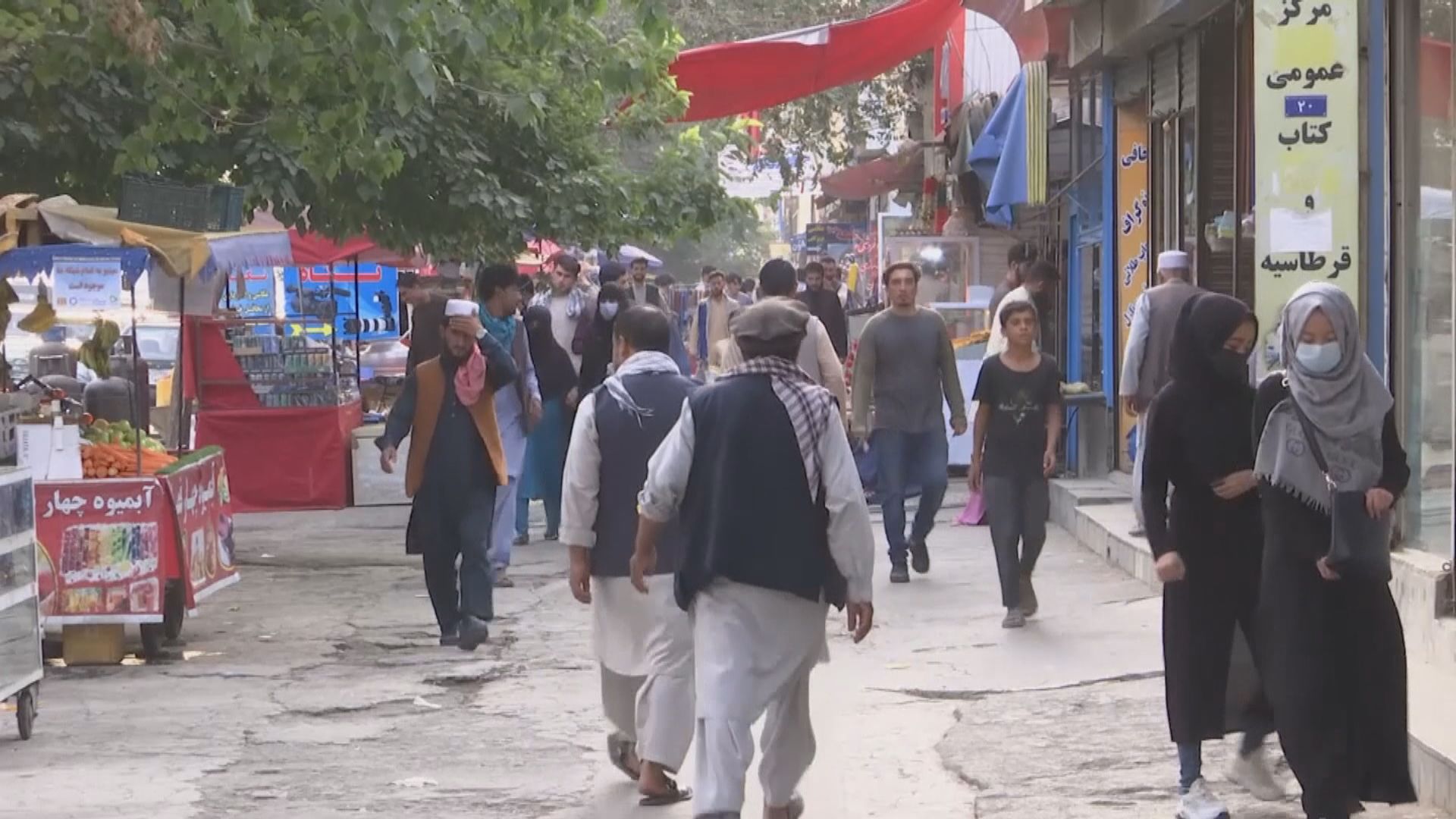 聯合國稱阿富汗瀕臨崩潰　促國際社會提供援助