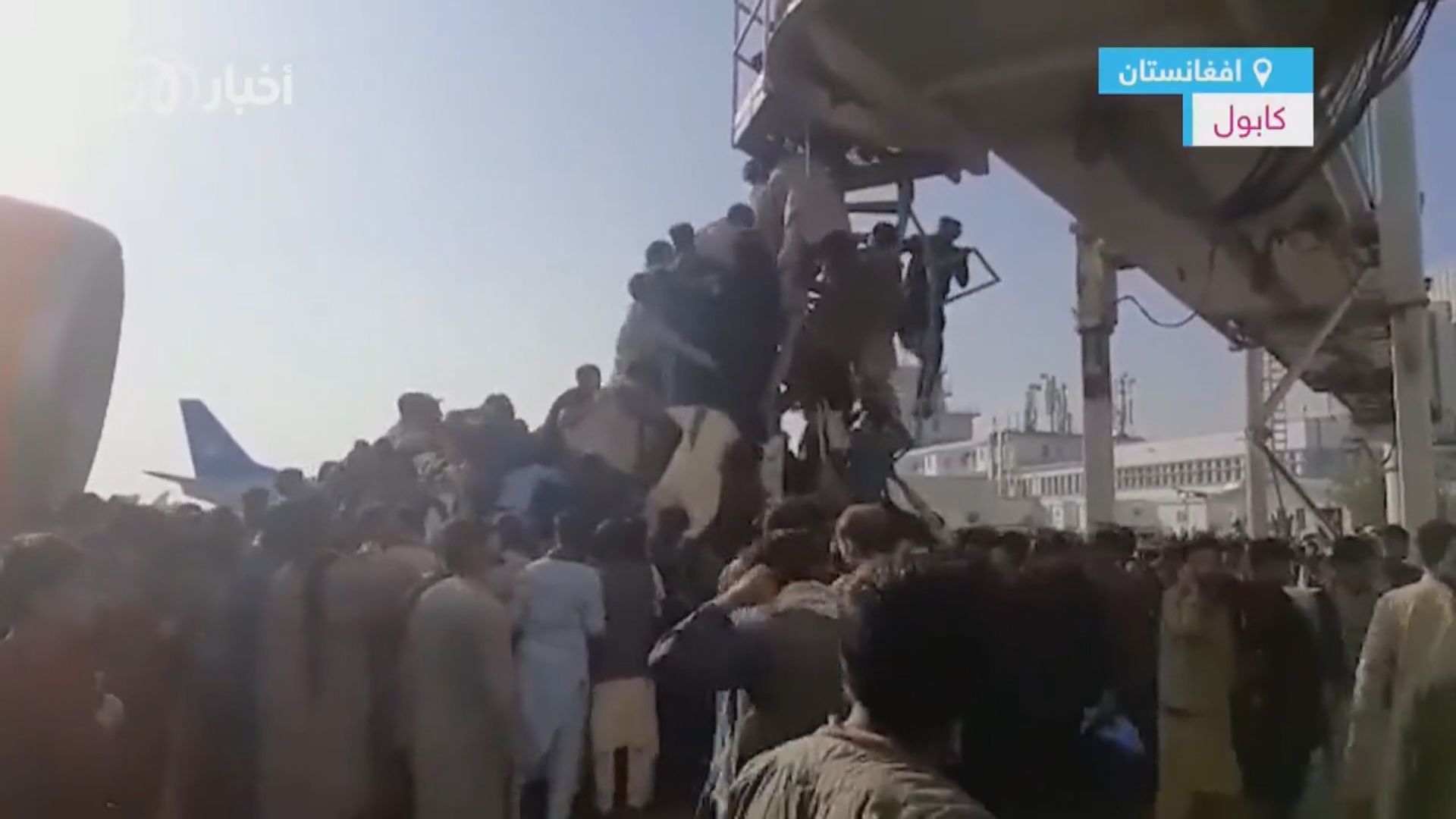 阿富汗民眾湧向喀布爾機場試圖離開觸發混亂