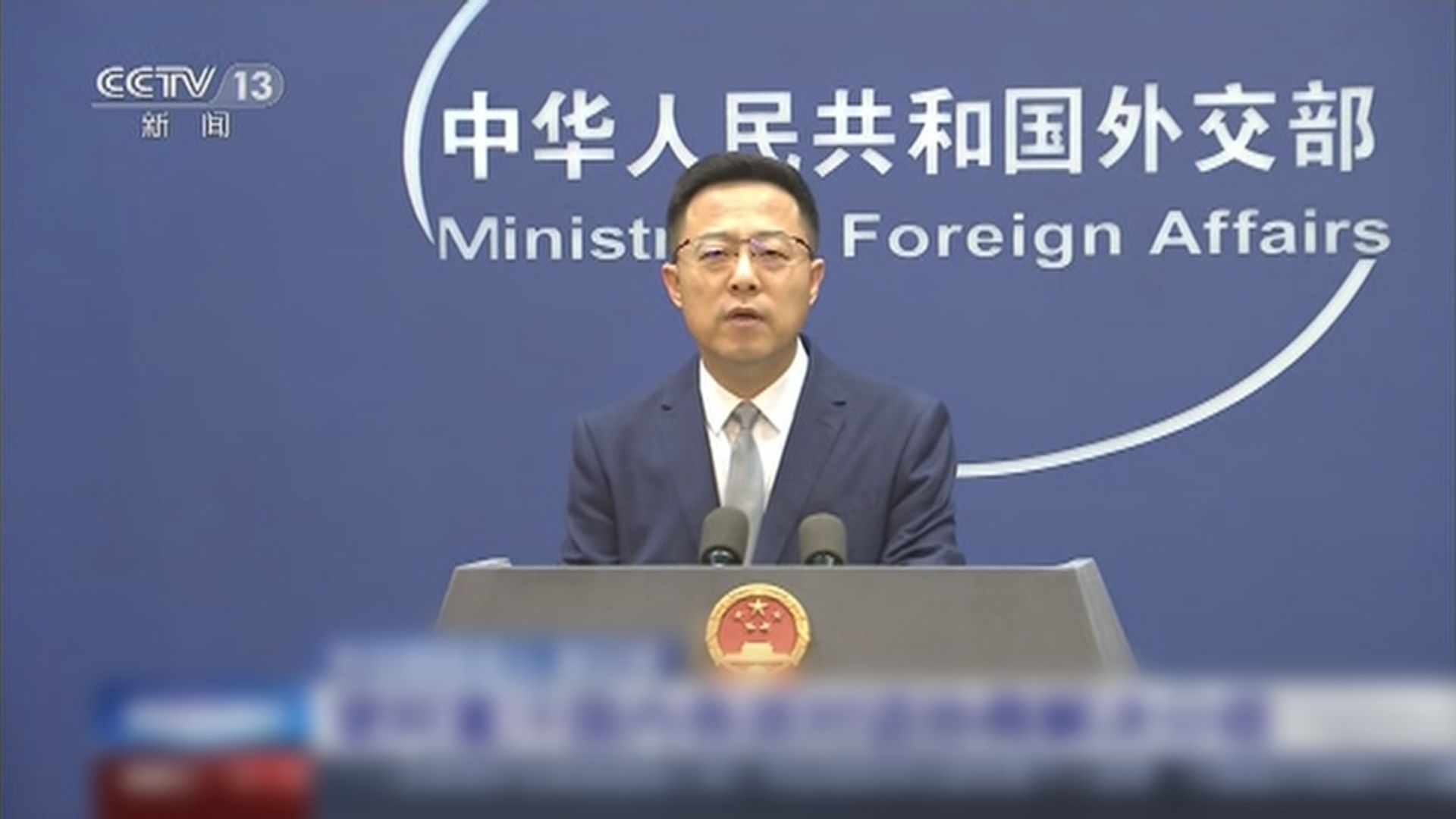 中方期待塔利班打擊東伊運在內恐怖主義勢力